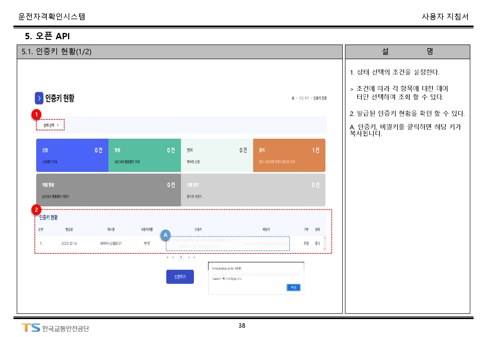 서비스이용안내(web)