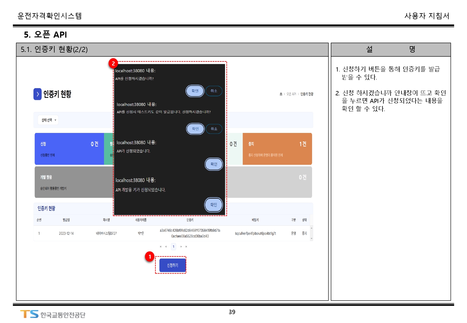 서비스이용안내(web)